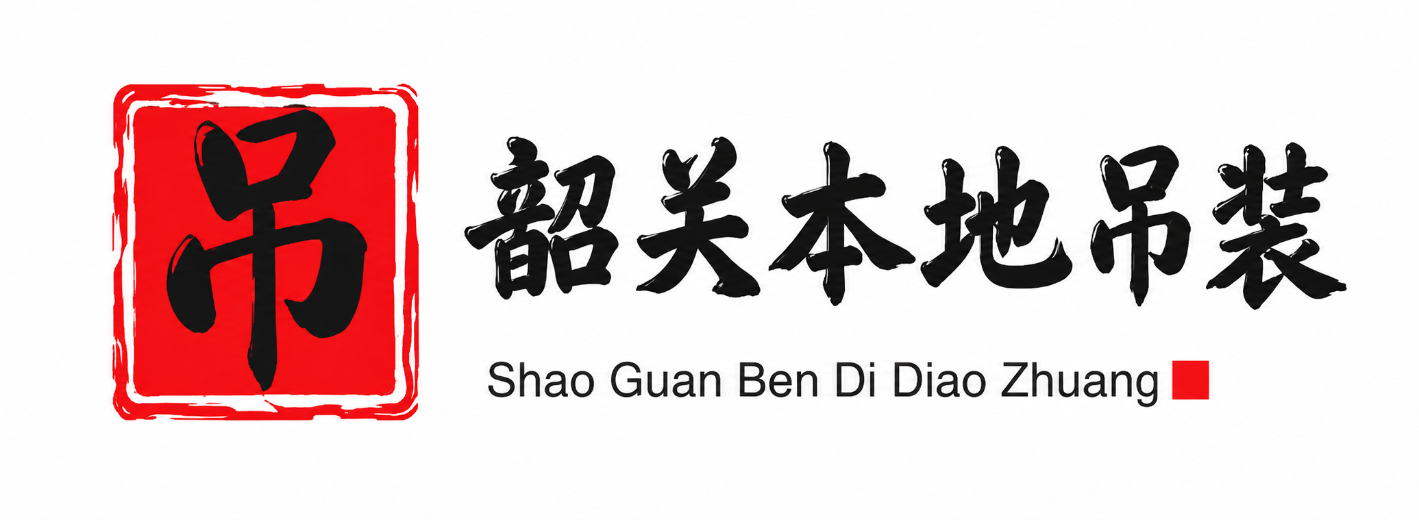乌鲁木齐附近吊车出租电话